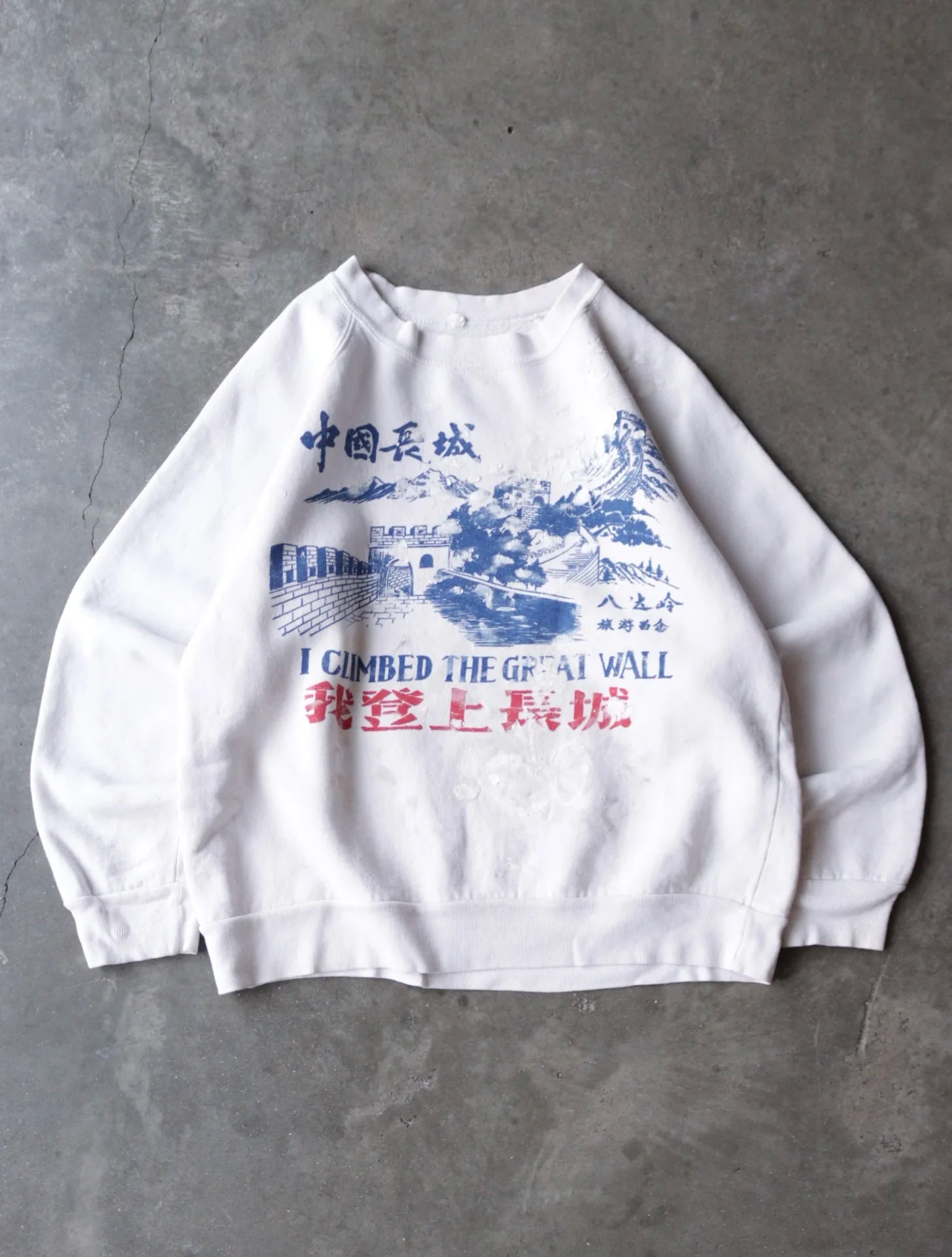 1990S THE GREAT WALL SWEATSHIRT
